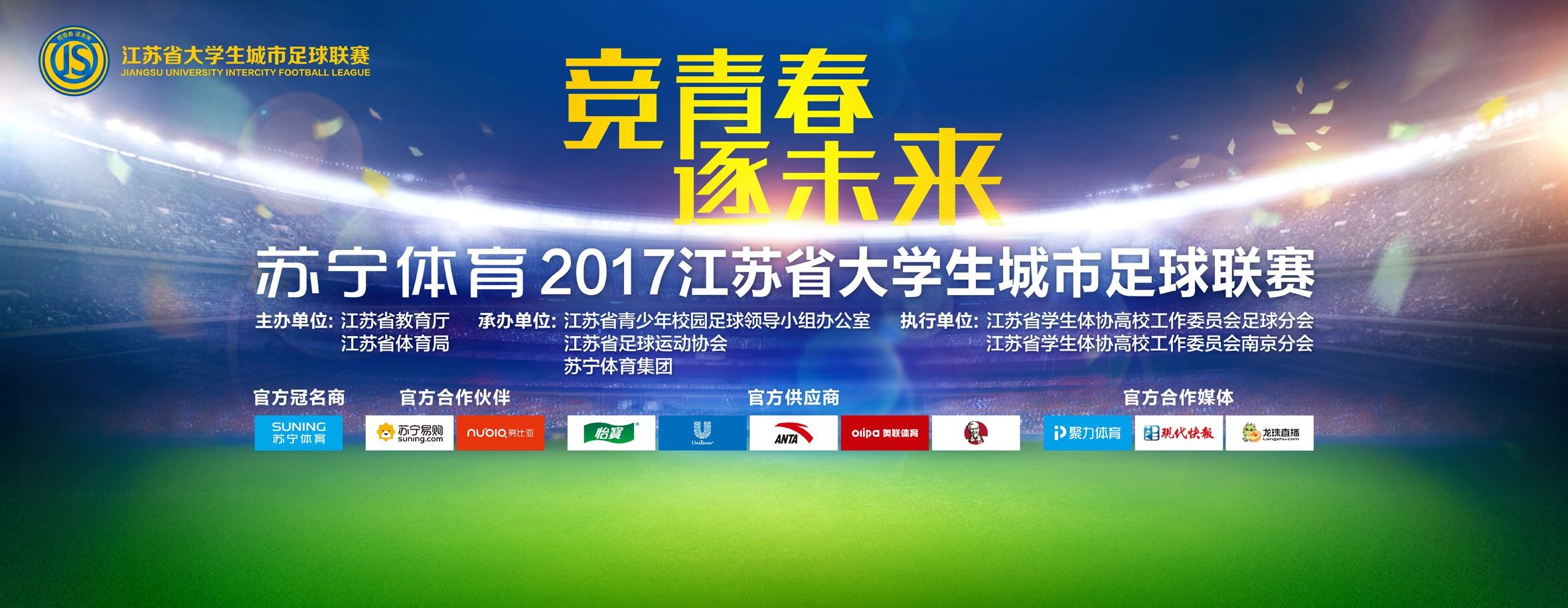 但布里斯班狮吼目前头号射手杰伊·奥谢目前共打进了4个进球，其中有3个是在客场打进，其客战能力不俗。